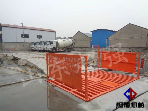 華新混凝土工程項(xiàng)目案例，CQ-100T工程洗車機(jī)1.jpg